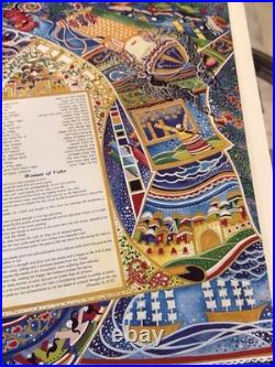 Woman of Valor Jewish Art Print by Mordechai Rosenstein